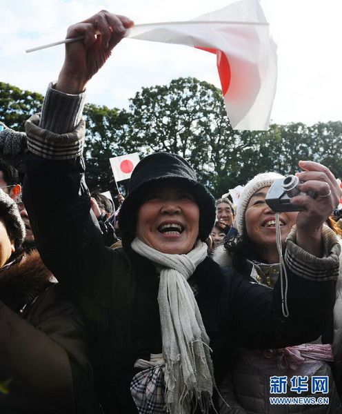 當地時間12月23日，在位于日本東京的皇宮，民眾向明仁天皇祝賀生日。