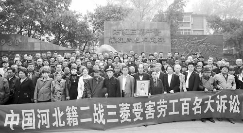 2日，149名中國二戰勞工及家屬對日企提出訴訟。