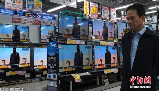 當(dāng)?shù)貢r(shí)間1月20日，日本東京，民眾在電視機(jī)前觀看極端組織劫持綁架日本人質(zhì)事件最新播報(bào)。