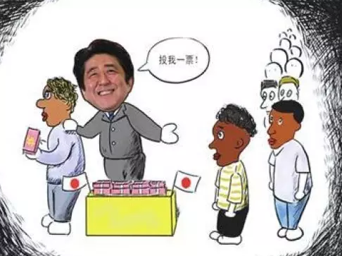 上面這些話都說的冠冕堂皇，日本媒體則將安倍此行的目的總結(jié)為，幫助日本企業(yè)進(jìn)入潛力巨大的非洲市場，同時(shí)在日本“入常”問題上謀求非洲票倉的幫助，與一直在積極援助非洲的中國一較高下。 所以安倍不僅砸了300億美元的血本、還計(jì)劃在農(nóng)業(yè)、醫(yī)療和社區(qū)建設(shè)方面援助非洲。