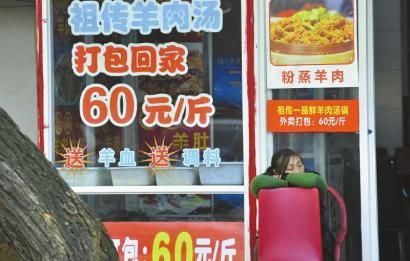 12月16日，成都小關廟一家羊肉湯館正在營業，到了冬至，價格還要漲。