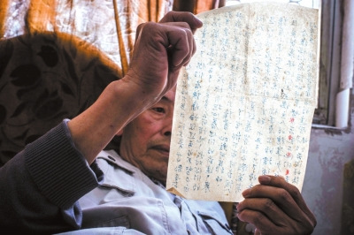 父親在留給侯希賢的唯一一封信中教導(dǎo)他先愛國后愛家。