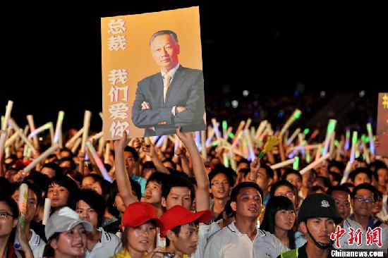 資料圖：2011年深圳富士康舉辦慈善晚會。