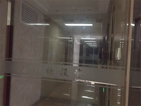 江西林揚投資發展有限公司注冊地為南昌市世貿路668號名門世家二期8#辦公樓2118室。在上述房產信息表中，該處登記在徐林保名下。