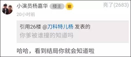 《人民的名義》尺度真大！連小學生都腐敗了啊