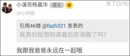 《人民的名義》尺度真大！連小學生都腐敗了啊
