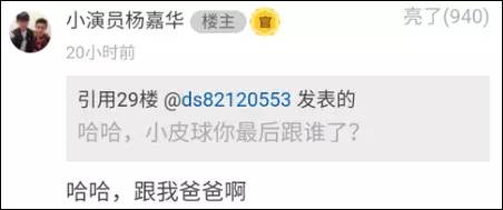 《人民的名義》尺度真大！連小學生都腐敗了啊