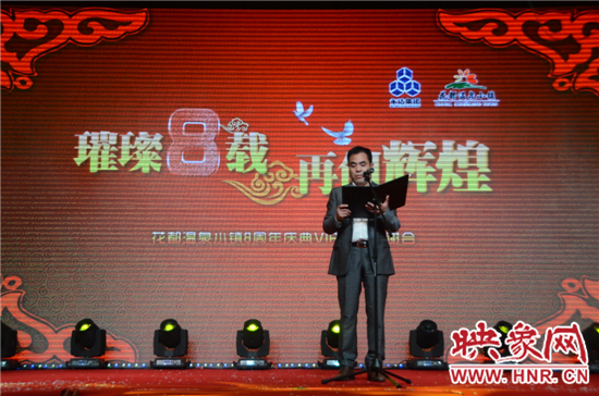 許昌永達實業(集團)有限公司董事長王永臣致辭