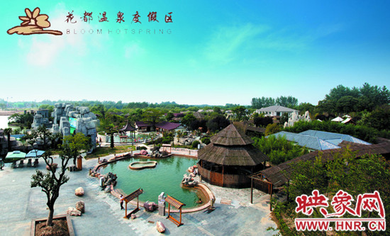 "泉家總動員,泡湯樂翻天"鄭州出發走進托斯卡納