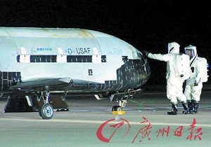 　　2011年3月，X—37B宇宙飛船由“阿特拉斯5”型火箭發(fā)射升空。（資料圖片）