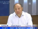 楊盛道談政風行風