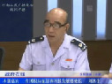 劉木生談新《發票管理辦法》