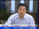 張啟生談全省國土資源系統政風行風建設
