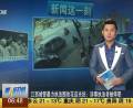 江西城管暴力執法圍攻花店夫婦：涉事執法者被停職