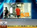 杭州網友挑戰“跑贏地鐵”失敗