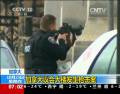 加拿大議會大樓發生槍擊案