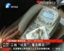 工地“吐灰” 無手續拆遷？