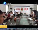 三百買記者證 組團(tuán)敲詐二百萬(wàn)