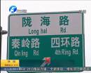 鄭州隴?？焖俾肺鞫螌㈤_(kāi)通