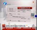 鄭州二手房稅率東區西區不一樣？