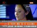 這一年好苦！姚笛“周一見”后正式復出