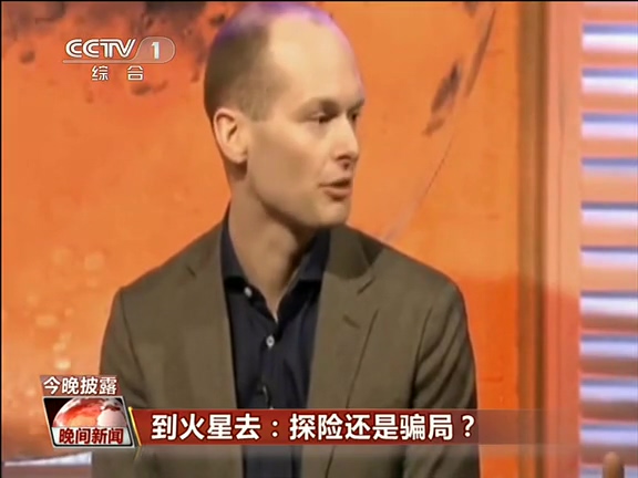 到火星去：探險還是騙局？