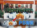 縣政府網站宣傳官員慰問老人現PS合照