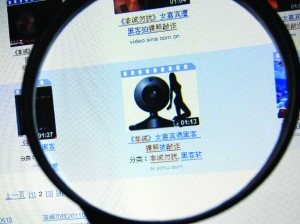 緊急提醒：搜索“深航艷照”小心病毒！