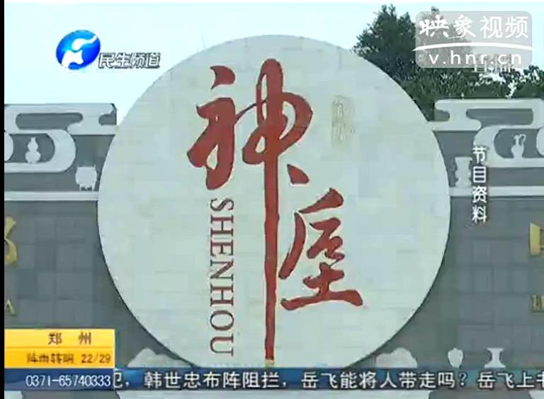 出入神垕鎮唯一道路竟成單行道?