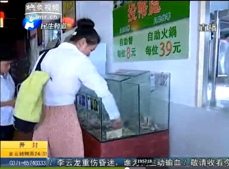 自助投幣餐廳有人逃單嗎？