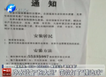 凈水設備“抱大腿” 落款打了“擦邊球”