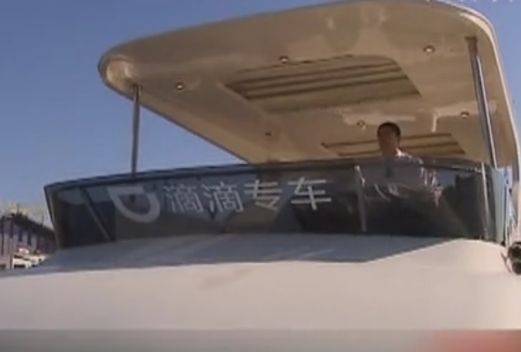 上?！班粥执虼北唤型? width=