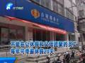 單位給你探親假了嗎？