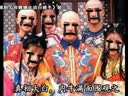 無聲穿越劇《容嬤嬤大戰白娘子》第三回