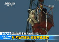 實拍奧地利冒險家自太空邊緣超音速跳傘