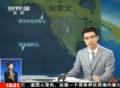 加地震引發海嘯抵夏威夷 最高浪1.5米