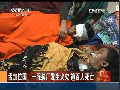 孟加拉國：一服裝廠發生火災 逾百人死亡