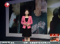 美兩未成年人強奸少女現(xiàn)場視頻曝光引關注