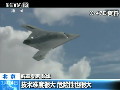 美海軍推進(jìn)無人艦載機項目讓無人機上航母