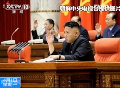 朝實施經濟和核武建設并行路線