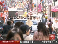 日元貶值引發漲價潮 日本個人消費蒙陰影