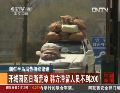 開城園區日漸荒涼 韓方滯留人員不到200