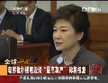 朝鮮批樸槿惠毀謗“最高尊嚴” 稱將報復(fù)