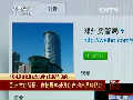 “鄭州原房管局長(zhǎng)女兒擁11套房產(chǎn)”追問(wèn)