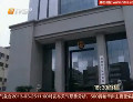 深圳民警策劃假劫案開(kāi)審 曾謊稱(chēng)爆頭劫匪