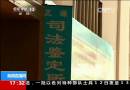 安徽大學(xué)生村官陪酒猝死？