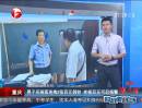 男子買碗面連掏3張百元假鈔  老板忍無(wú)可忍報(bào)警