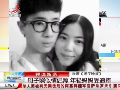母子照拍出情侶效果 不老仙媽網絡走紅
