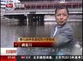 獨(dú)臂校長(zhǎng)救落水者