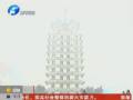 鄭州持續出現霧霾天氣 數據顯示霾日數逐年增加